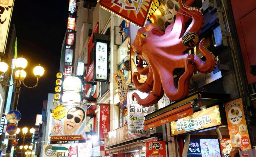 道顿堀 道顿堀