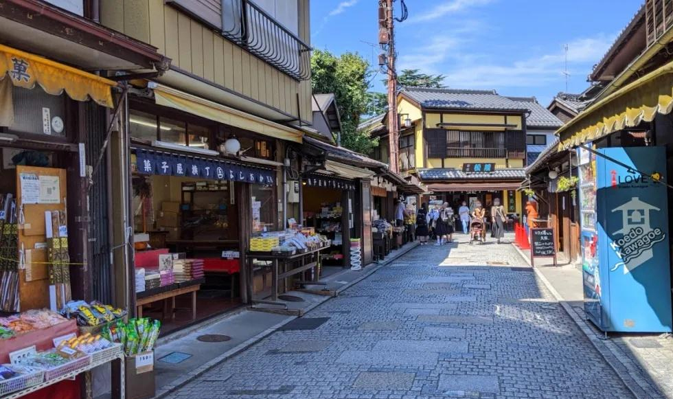 菓子屋横丁 菓子屋横丁
