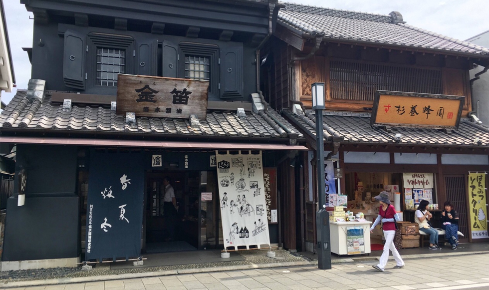 川越小江户 川越小江户