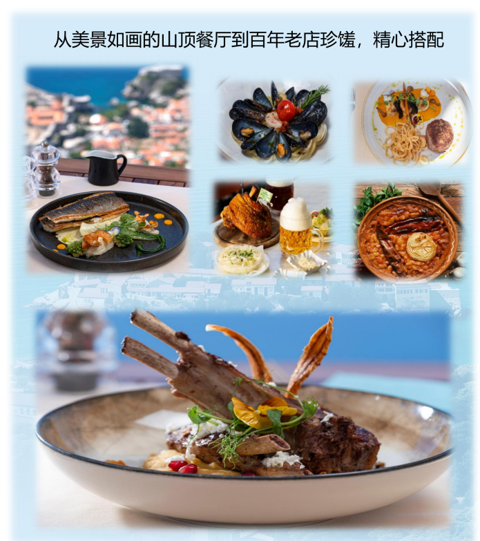 (2026年)巴遗拾光系列(全景-尊享B团)东欧+巴尔干11国24天22晚_06 (2026年)巴遗拾光系列(全景-尊享B团)东欧+巴尔干11国24天22晚_06