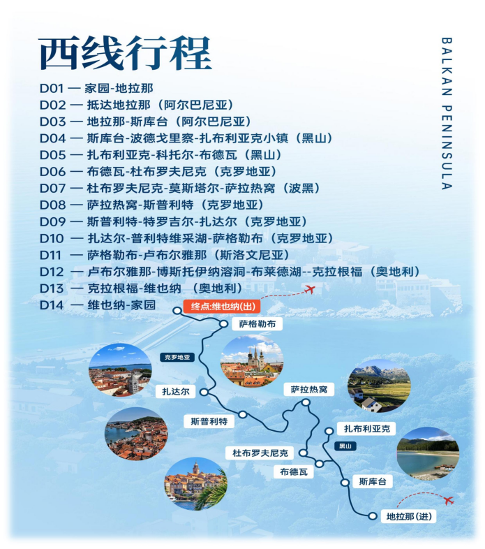 企业微信截图_17569665718901 企业微信截图_17569665718901