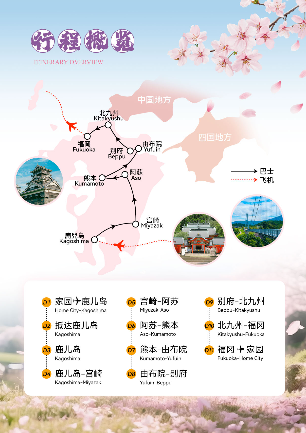 1785912622858575.png 图片9.png