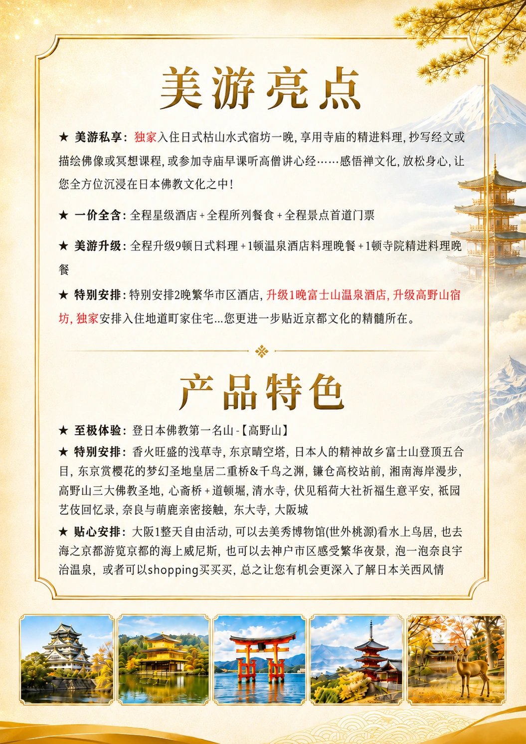 1787037660203950.webp