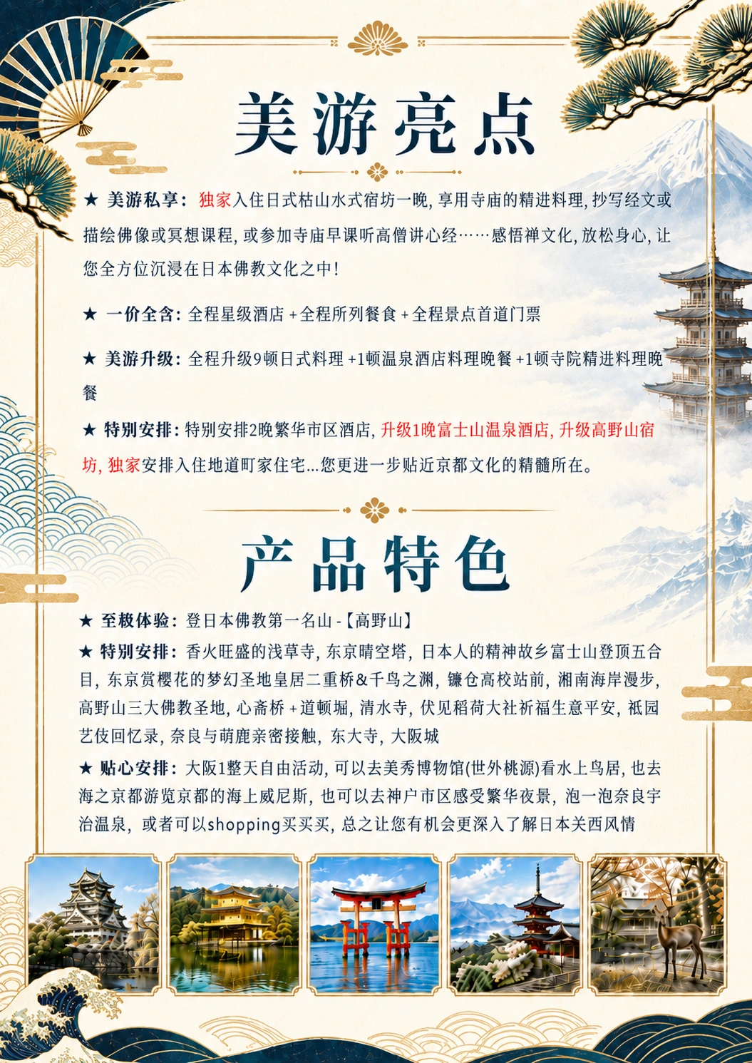 1787099713128549.webp