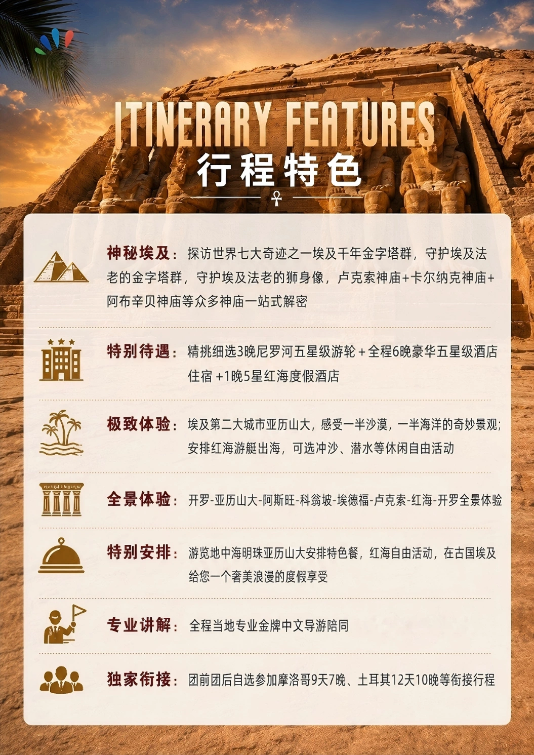 1787275155564581.webp