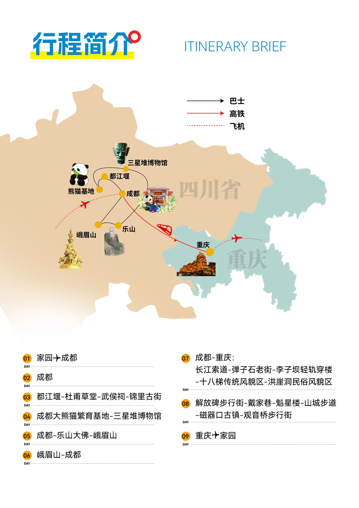 1788415346844352.webp 地图·简.webp