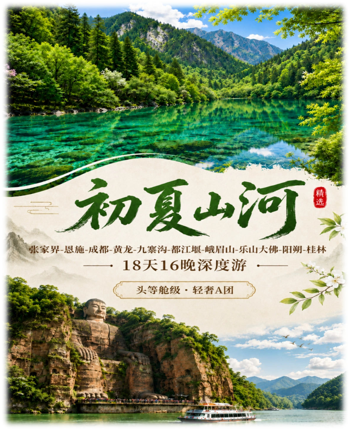 1789455367801598.webp