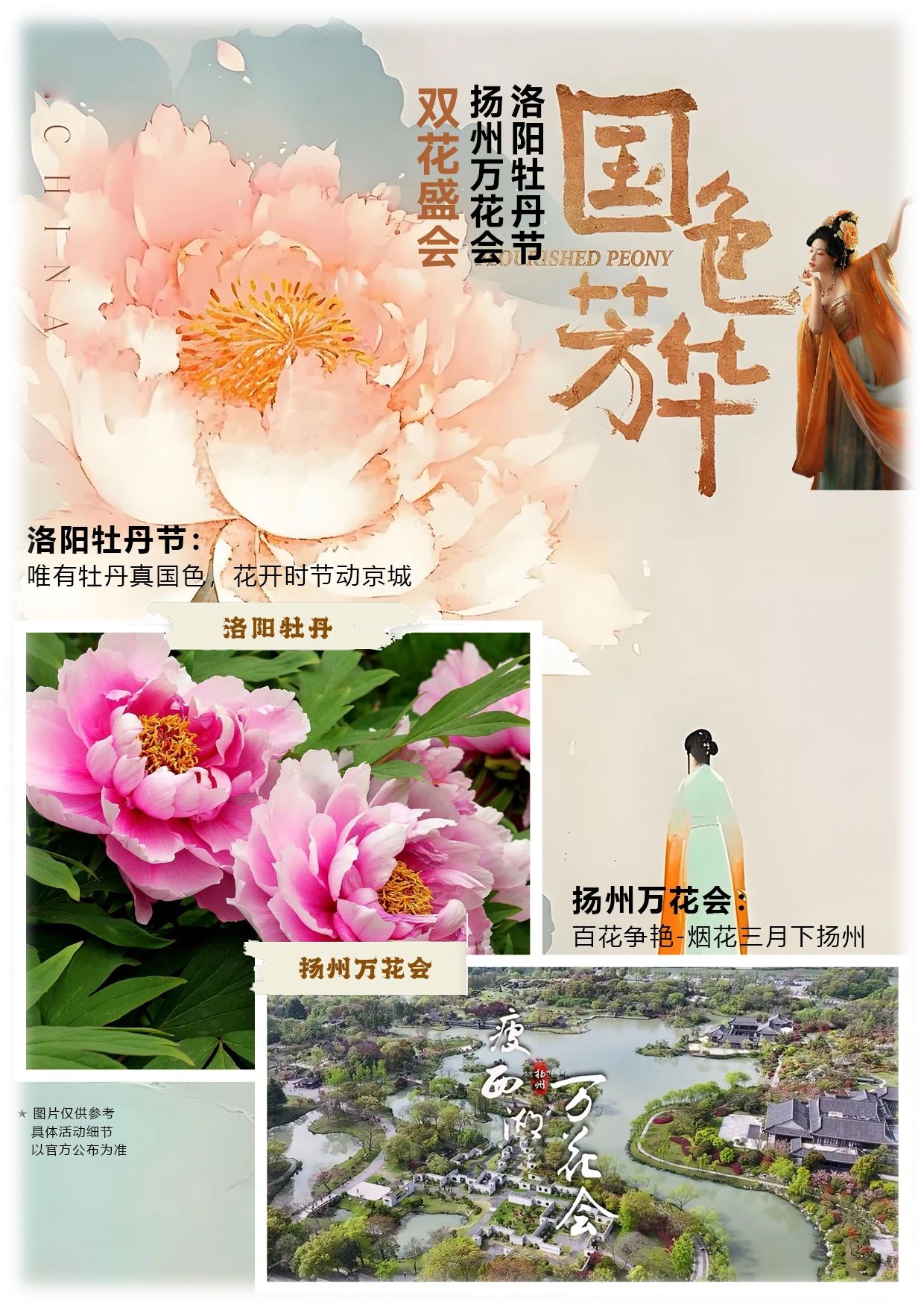 1789715630166630.webp